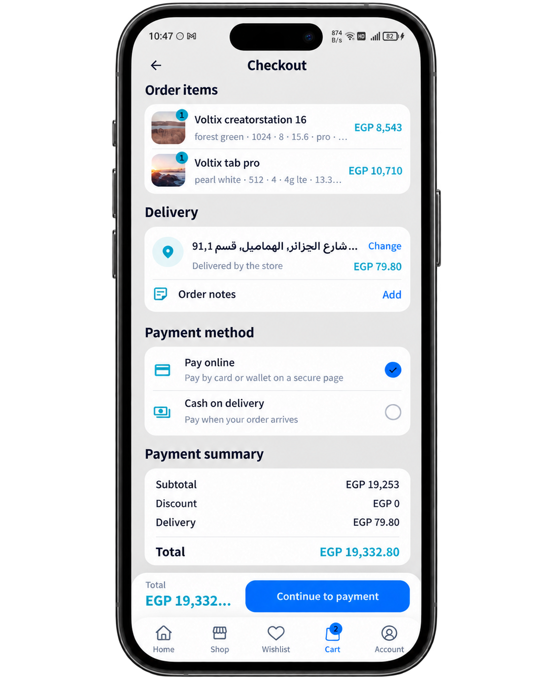 MindoMall app — checkout